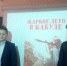 30-летию вывода войск из Афганистана посвящается - Администрация г.п. Кропоткин