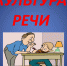 Лингвистический анализ текста - ЦБС Кропоткинского городского поселения