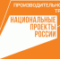 Краснодарский край занимает первое место по количеству участников программы «Лидеры производительности» - Газета Огни Кубани