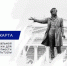 Пушкинская карта - ЦБС Кропоткинского городского поселения