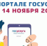 Успевайте пройти перепись населения - Газета Огни Кубани