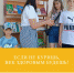 Если не куришь, век здоровым будешь! - ЦБС Кропоткинского городского поселения