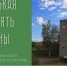Горькая память войны - ЦБС Кропоткинского городского поселения