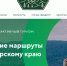 В Краснодарском крае действует туристический проект «Горы близко» - Газета Огни Кубани