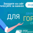 С 15 апреля по 31 мая проходит рейтинговое голосование по отбору общественных территорий по благоустройству в городе Кропоткине - Газета Огни Кубани