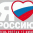 День России - Краеведческий музей г. Кропоткин