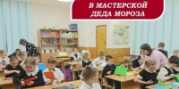 photo_2024-12-23_16-33-49 - Краеведческий музей г. Кропоткин