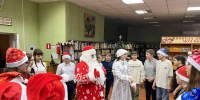 Путешествие в Дедморозовку - ЦБС Кропоткинского городского поселения