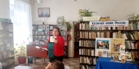 Казачий поэт России - ЦБС Кропоткинского городского поселения