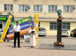Пушкинский день на Пушкинской площади