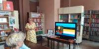 Гордо реет флаг Российский… - ЦБС Кропоткинского городского поселения