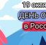 photo_2025-10-18_17-23-21 - Краеведческий музей г. Кропоткин