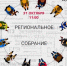 IMG-20251027-WA0027.jpg - Управление образования
