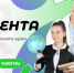 Региональный проект «Школа абитуриента» - Управление образования