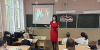 За единство и согласие - ЦБС Кропоткинского городского поселения