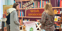Ночь искусств-2025 - ЦБС Кропоткинского городского поселения