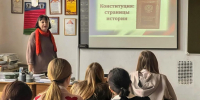 Конституция: страницы истории - ЦБС Кропоткинского городского поселения