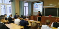 Отечество моё — Россия - ЦБС Кропоткинского городского поселения