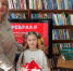 Дарите книги с любовью - ЦБС Кропоткинского городского поселения