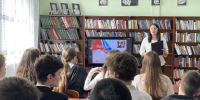 Мы молодые — нам выбирать - ЦБС Кропоткинского городского поселения