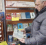 Предания старины далёкой - ЦБС Кропоткинского городского поселения