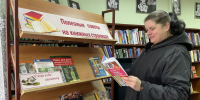 Полезные советы на книжных страницах - ЦБС Кропоткинского городского поселения