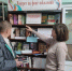 Грамотный потребитель - ЦБС Кропоткинского городского поселения