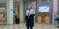 Библионочь-2026 - ЦБС Кропоткинского городского поселения