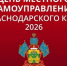 ionFFbWyr6cRy4S0LF8rJdkmM4F2P62XTDZAv-btWt-Uz2Ak9NwDXfYVIeDf1qod2FbWwx2YIb7-KVucpDhe9wom - Краеведческий музей г. Кропоткин